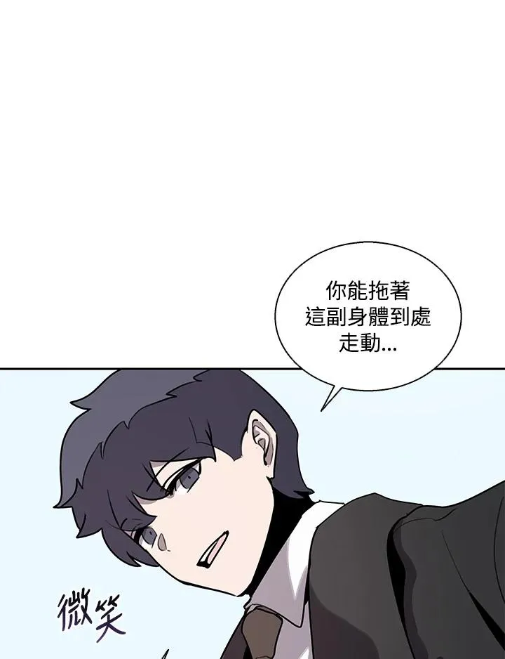 第113话 第4页