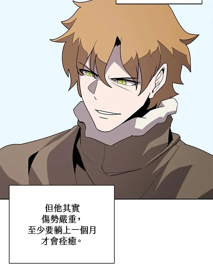 第113话 第6页