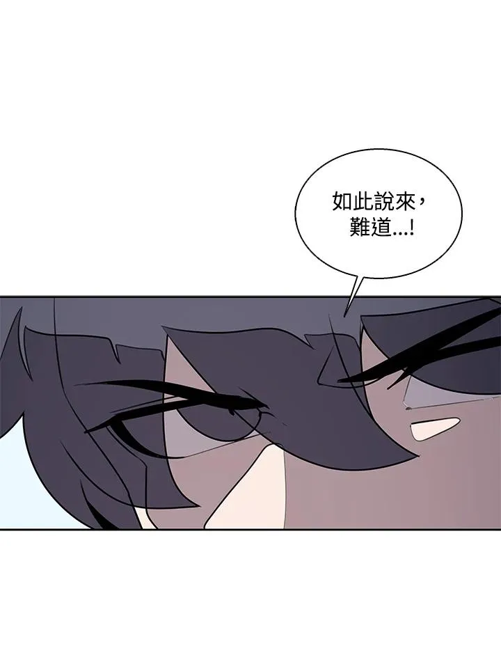 第113话 第10页