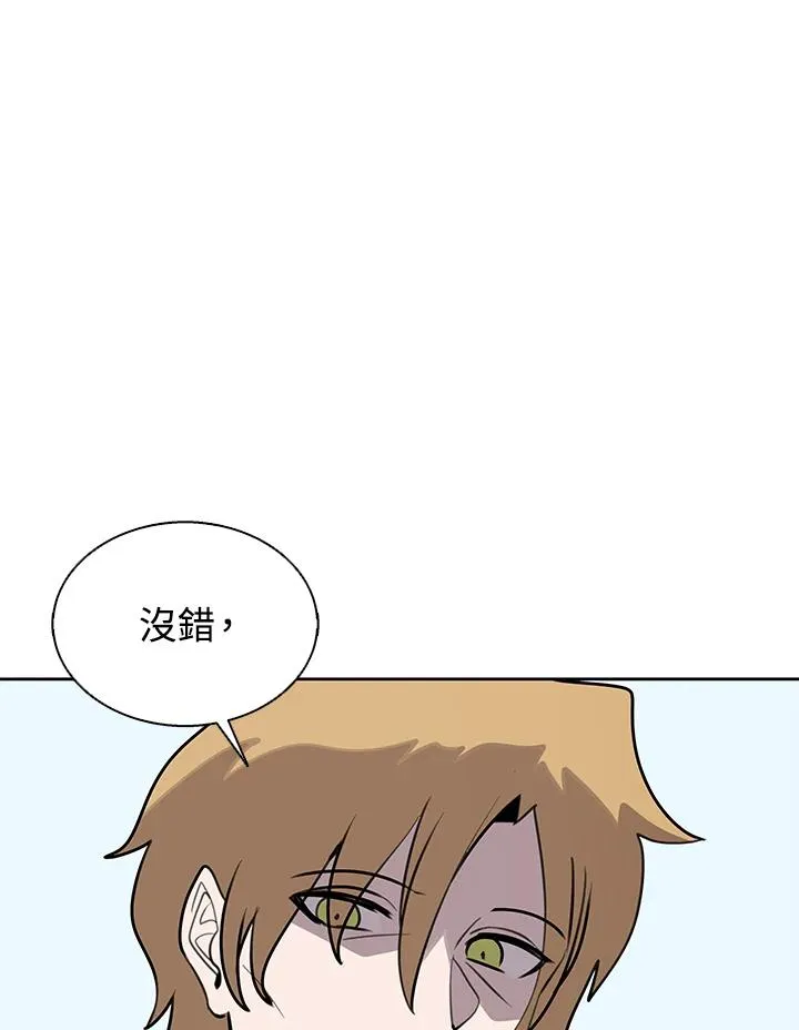 第113话 第11页