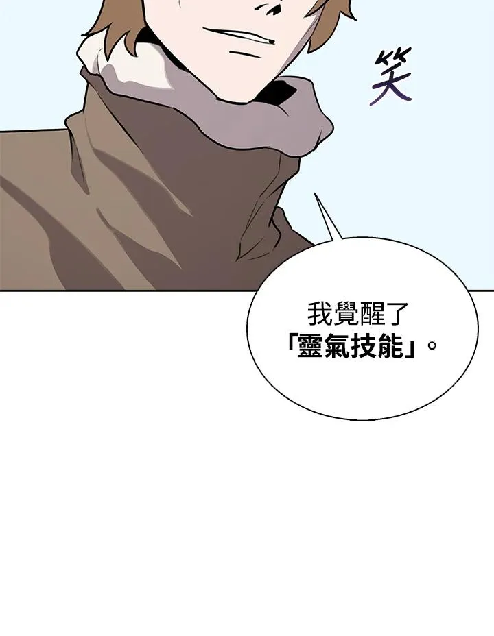 第113话 第12页