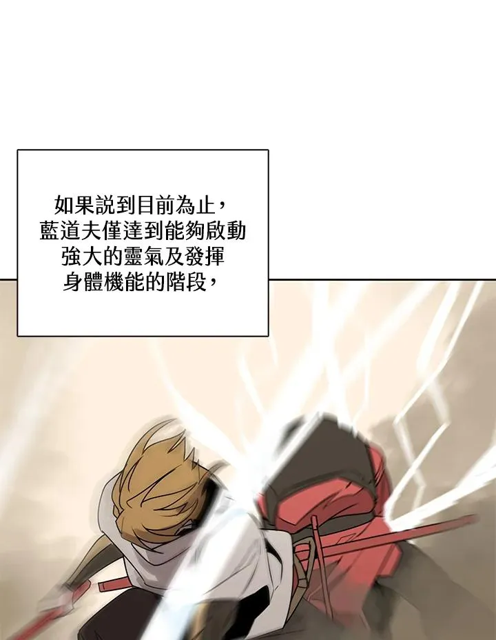 第113话 第14页
