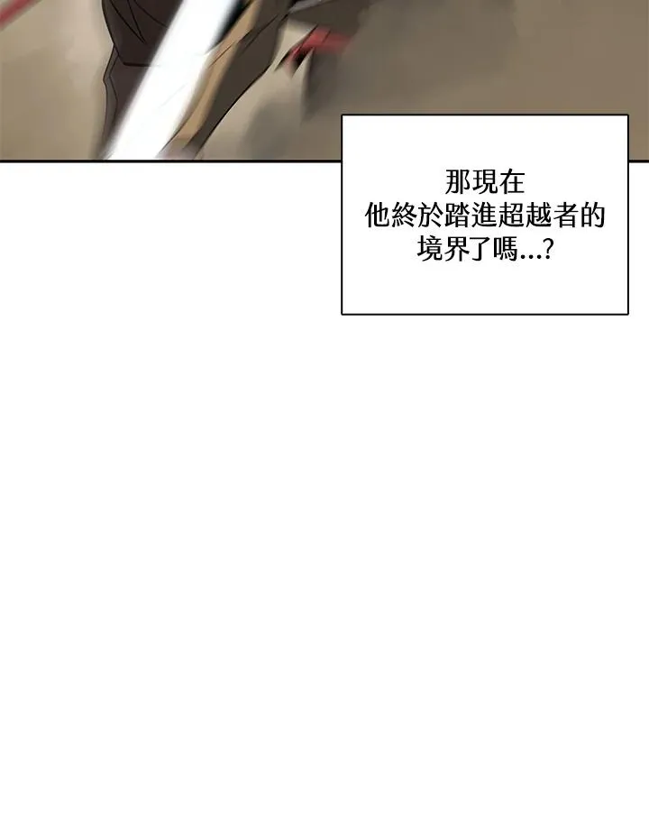 第113话 第15页