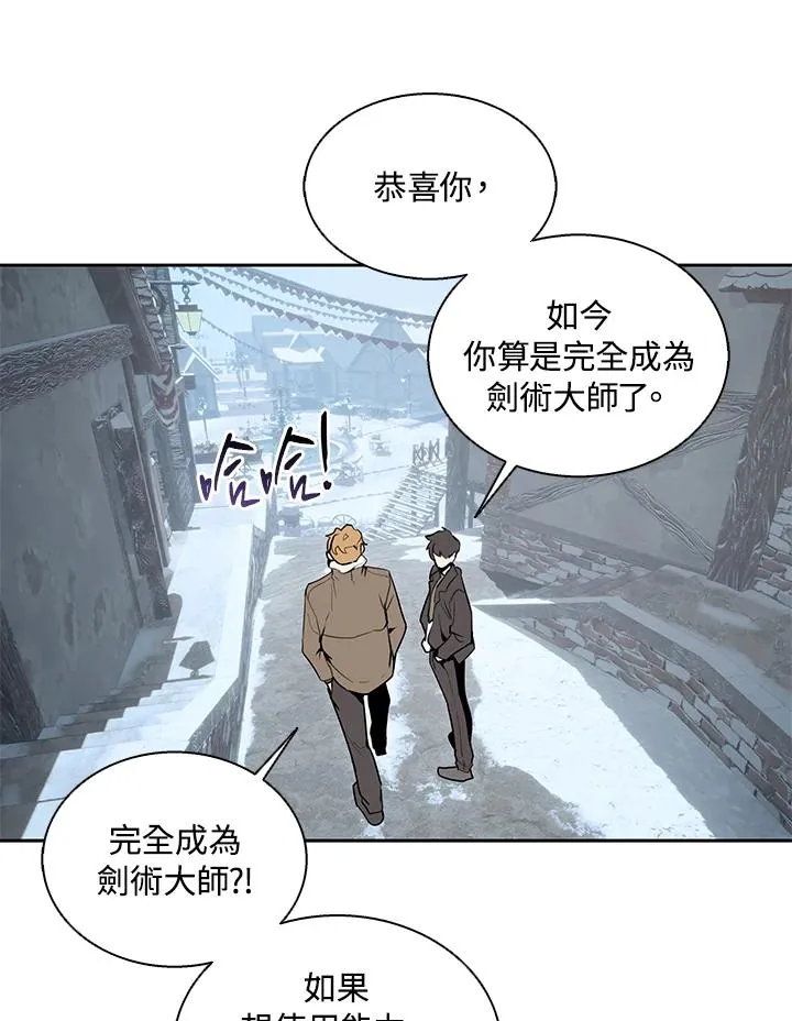 第113话 第16页