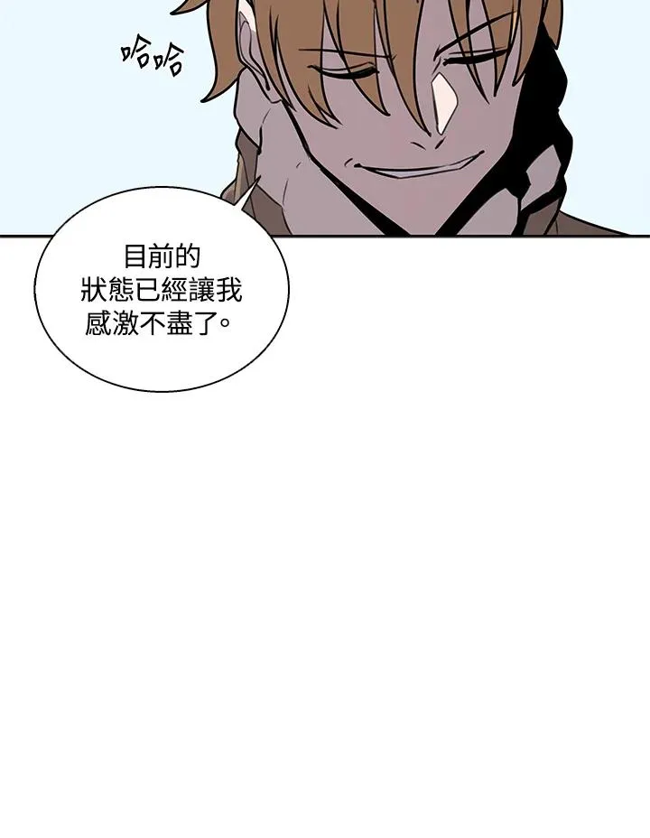 第113话 第18页
