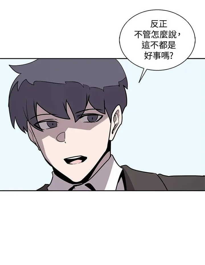第113话 第19页