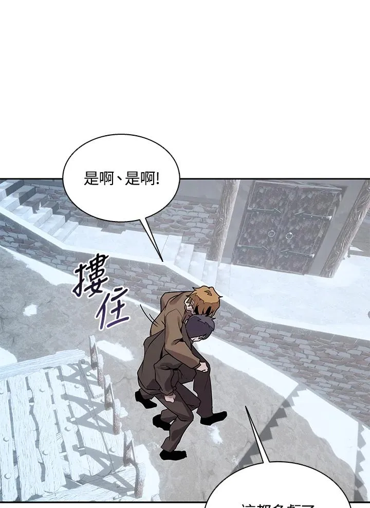 第113话 第20页