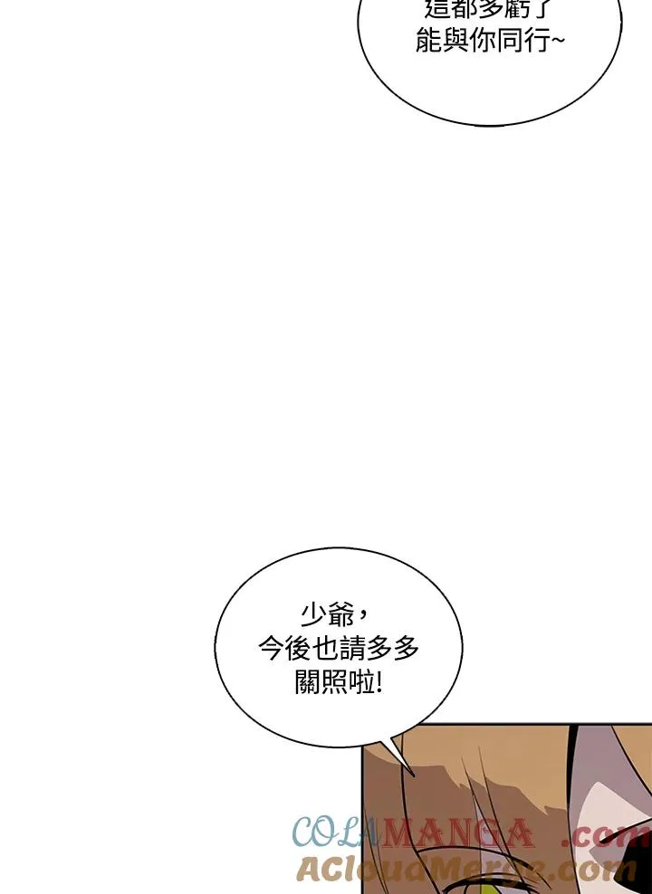第113话 第21页