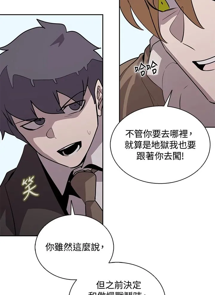 第113话 第22页