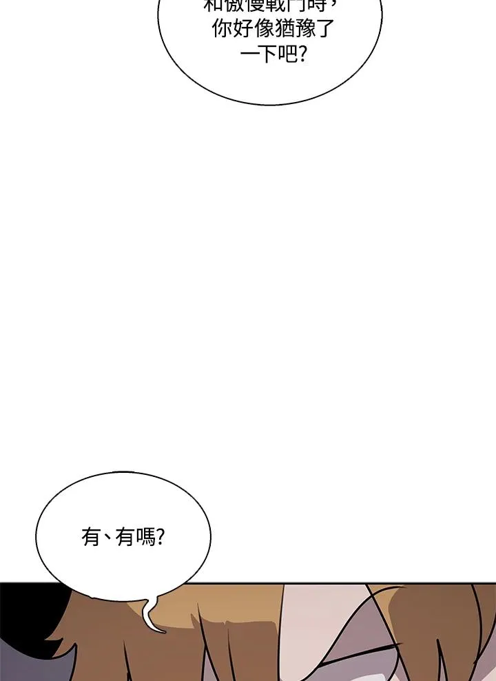 第113话 第23页