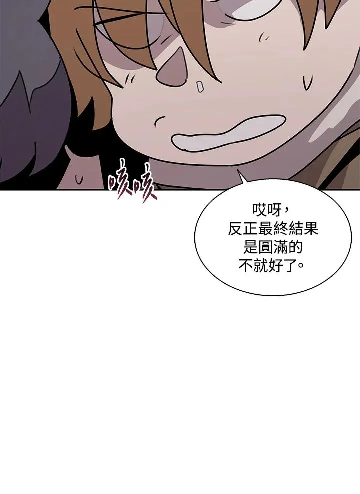 第113话 第24页