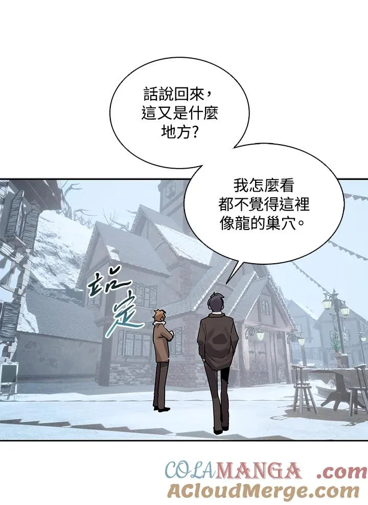 第113话 第25页