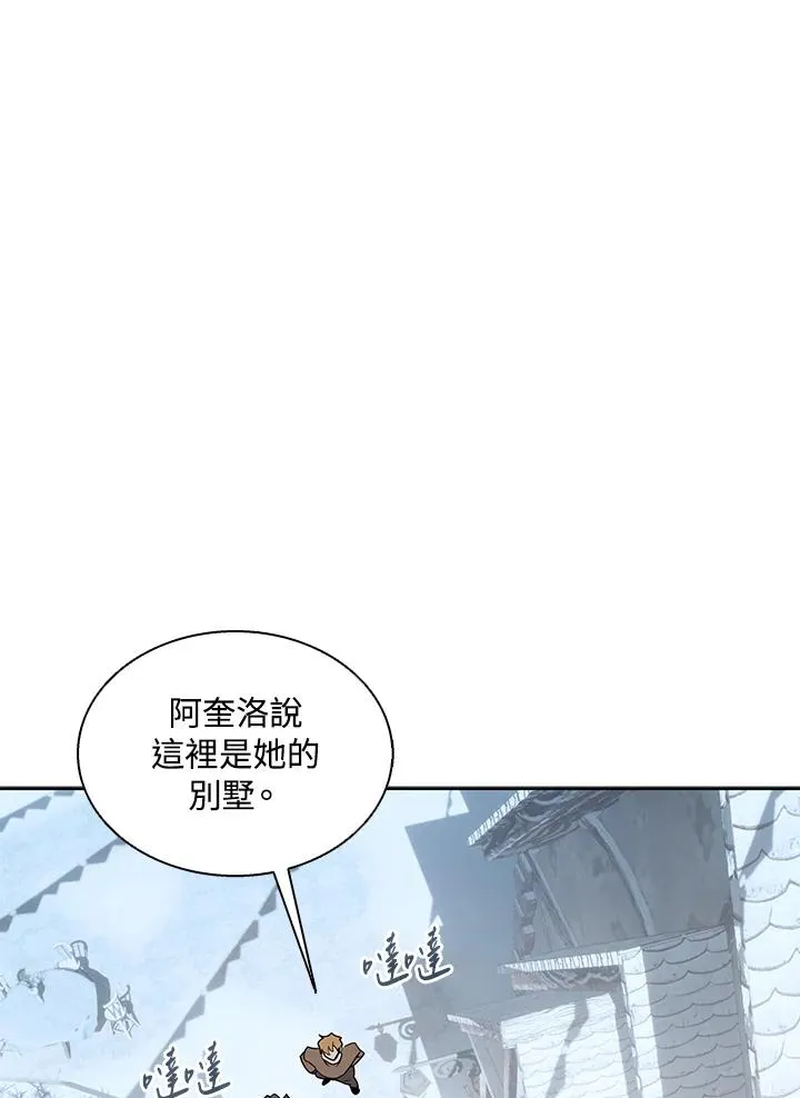 第113话 第26页