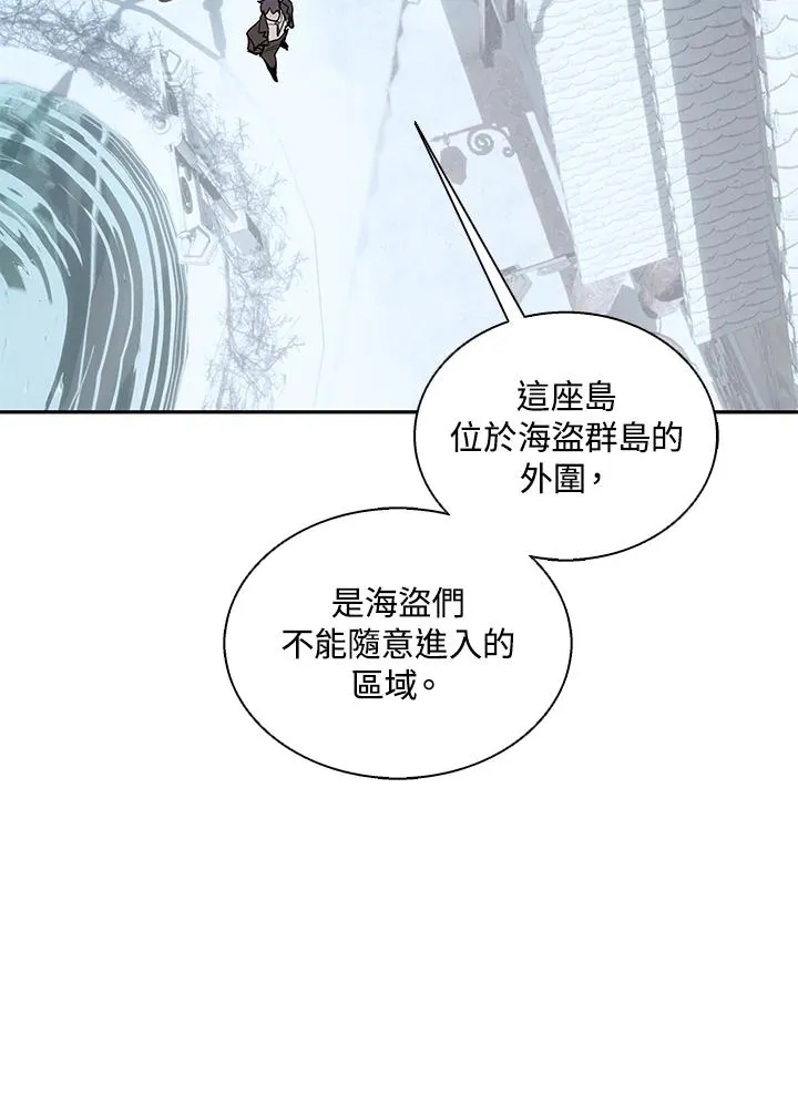 第113话 第27页