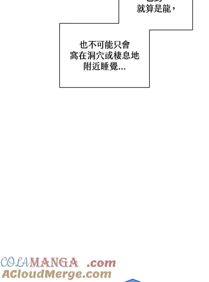 第113话 第29页