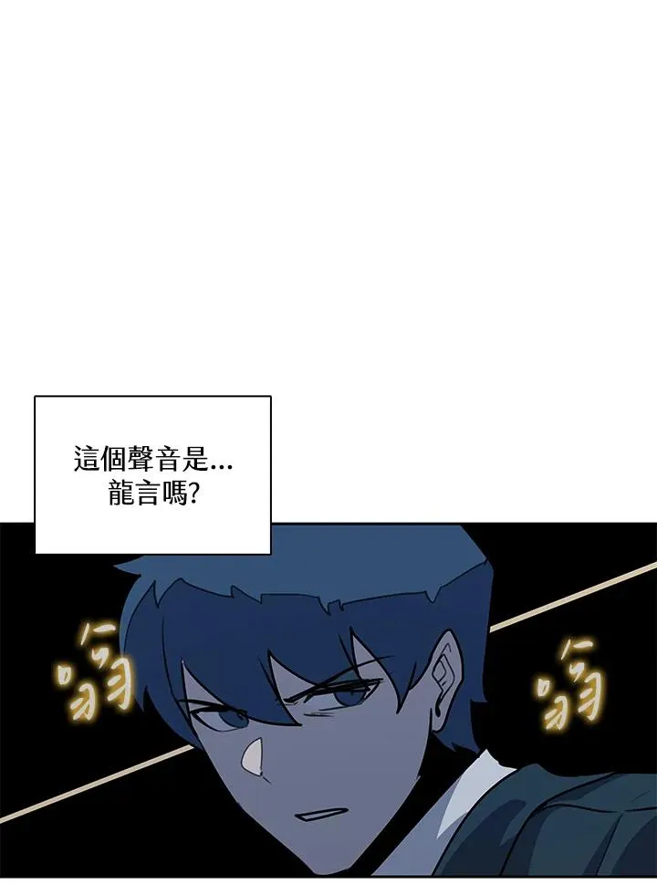 第113话 第31页
