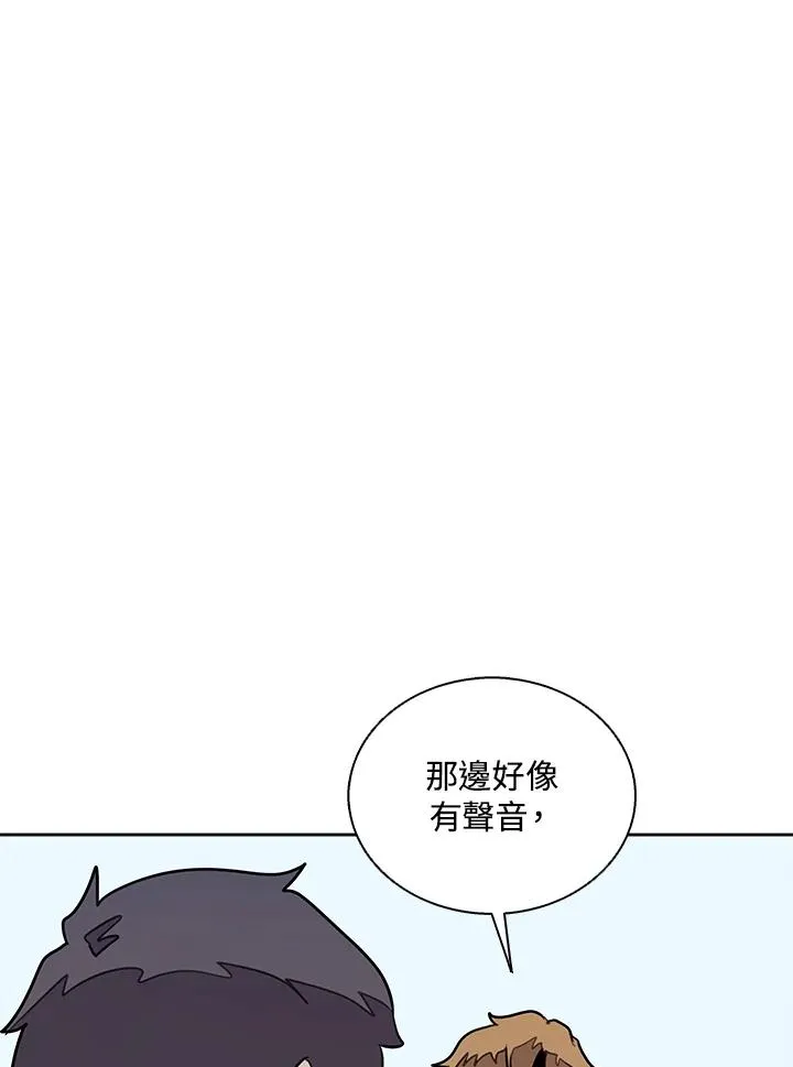 第113话 第32页