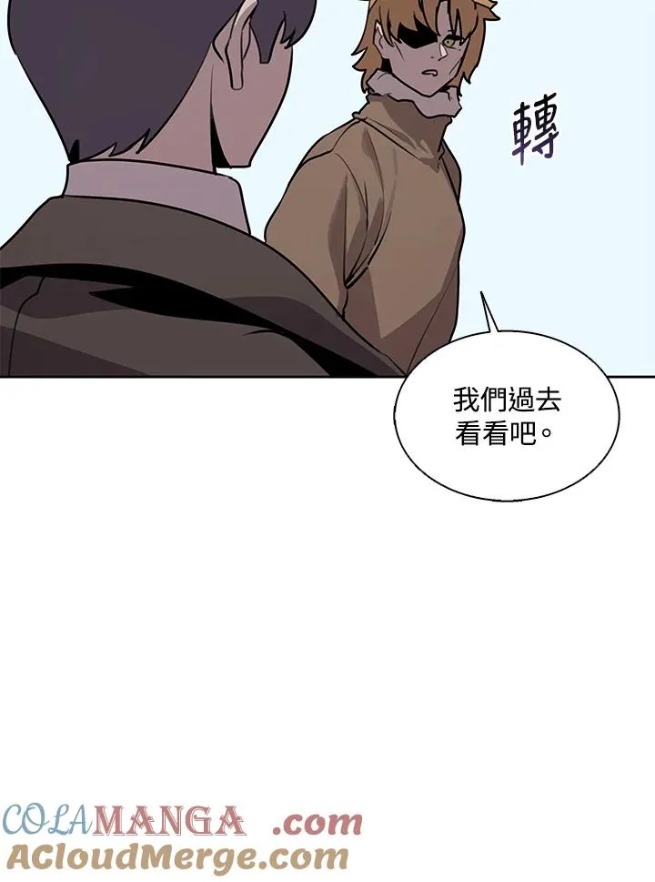 第113话 第33页