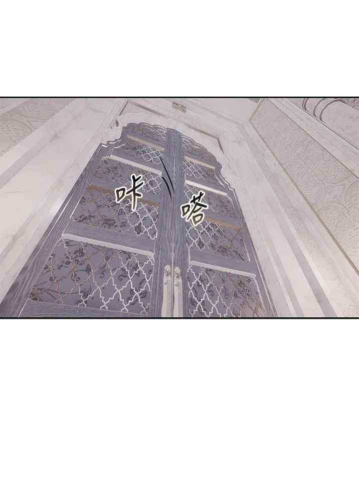 第113话 第34页