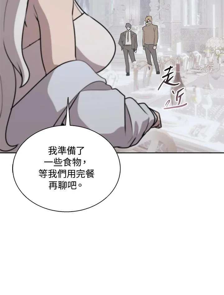 第113话 第39页