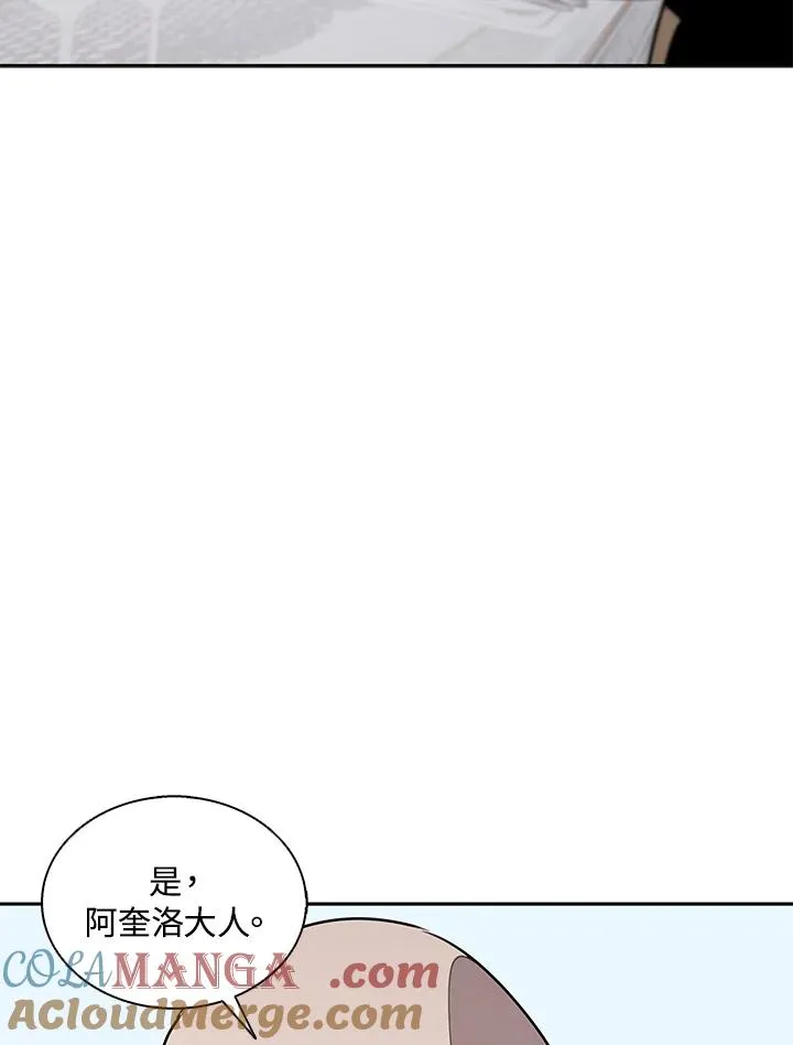 第113话 第41页