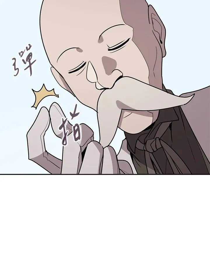 第113话 第42页