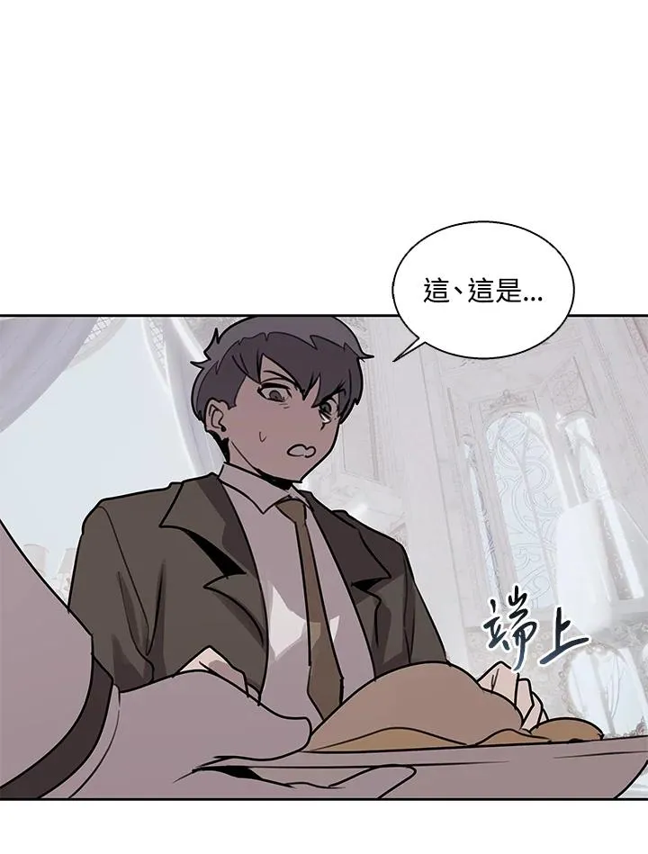 第113话 第43页