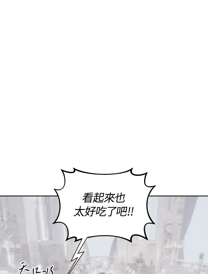第113话 第44页