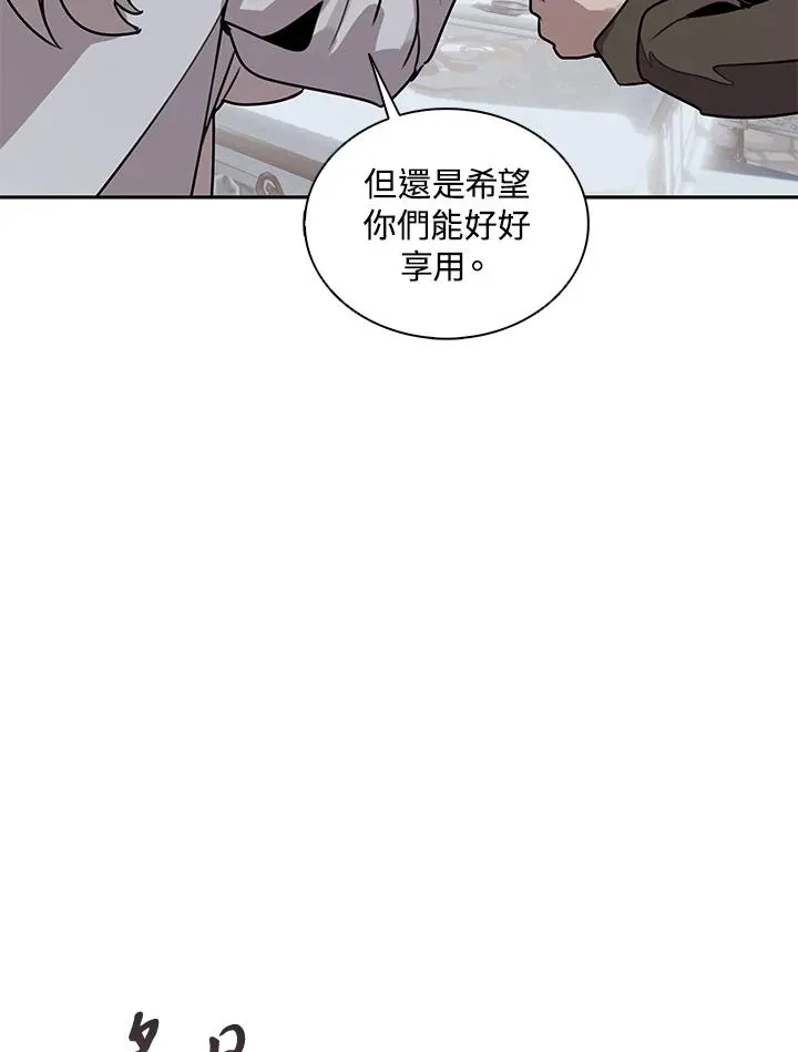 第113话 第47页