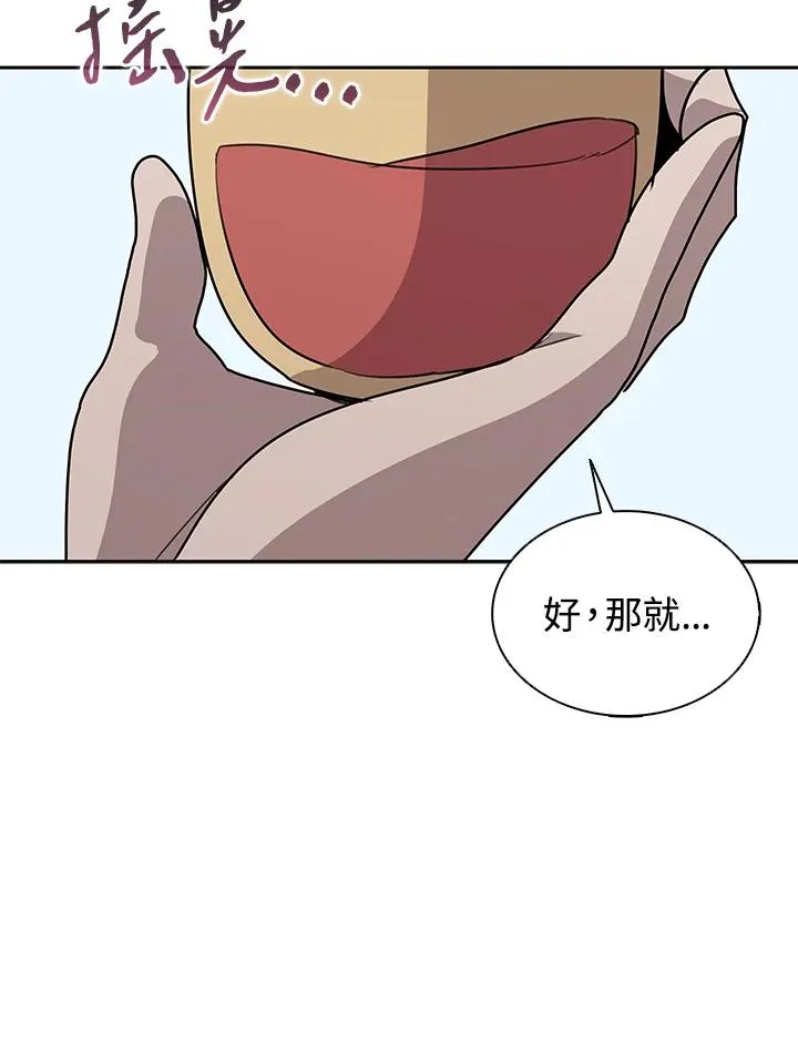 第113话 第48页