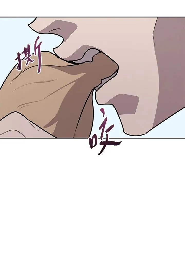 第113话 第52页