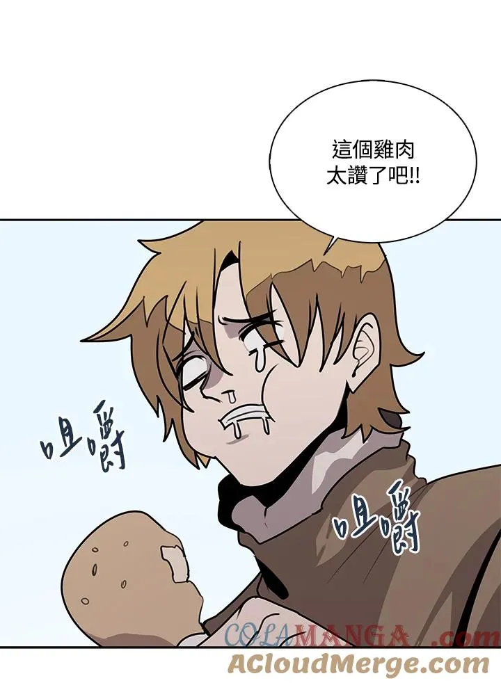 第113话 第53页