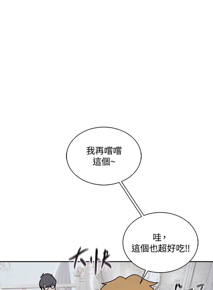 第113话 第54页