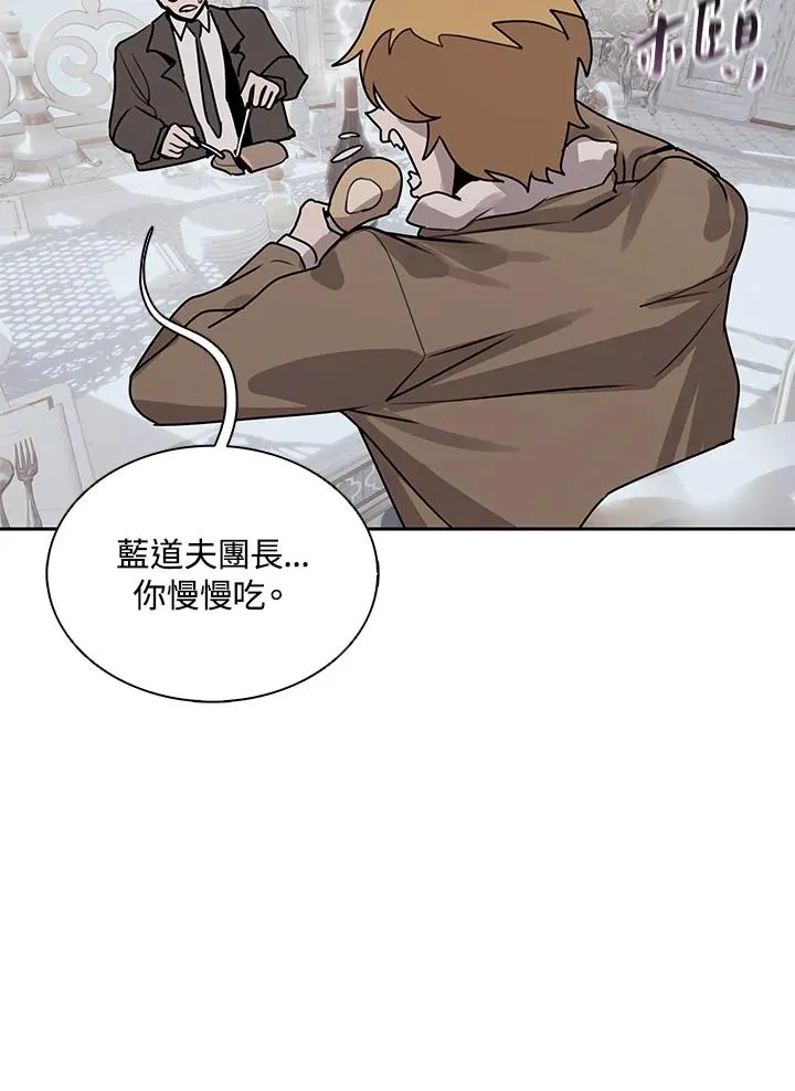 第113话 第55页
