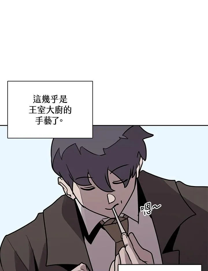 第113话 第56页