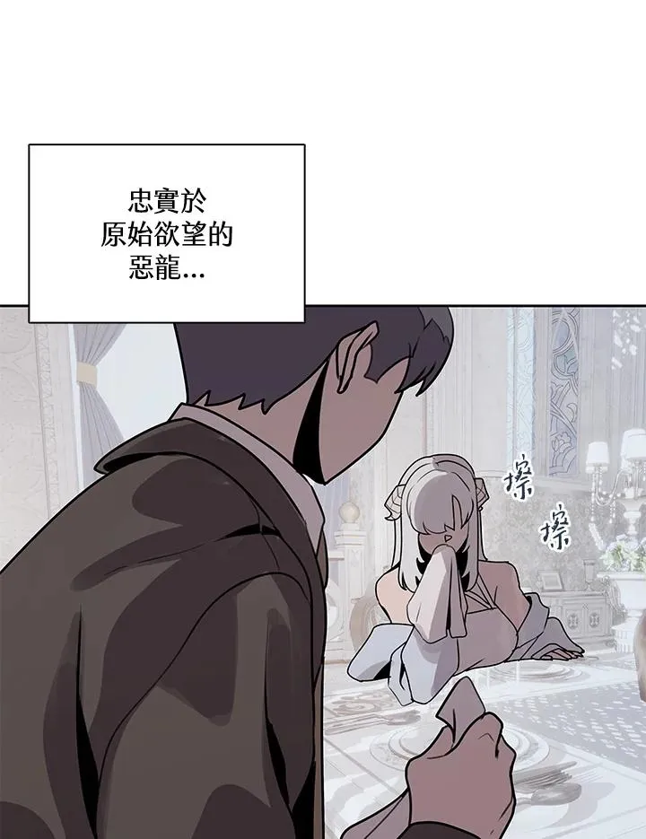 第113话 第59页