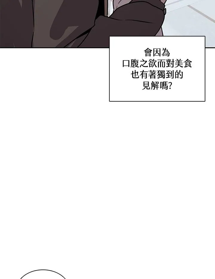 第113话 第60页
