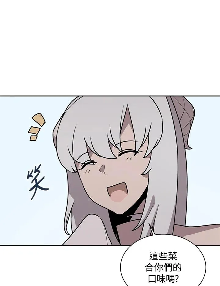 第113话 第62页