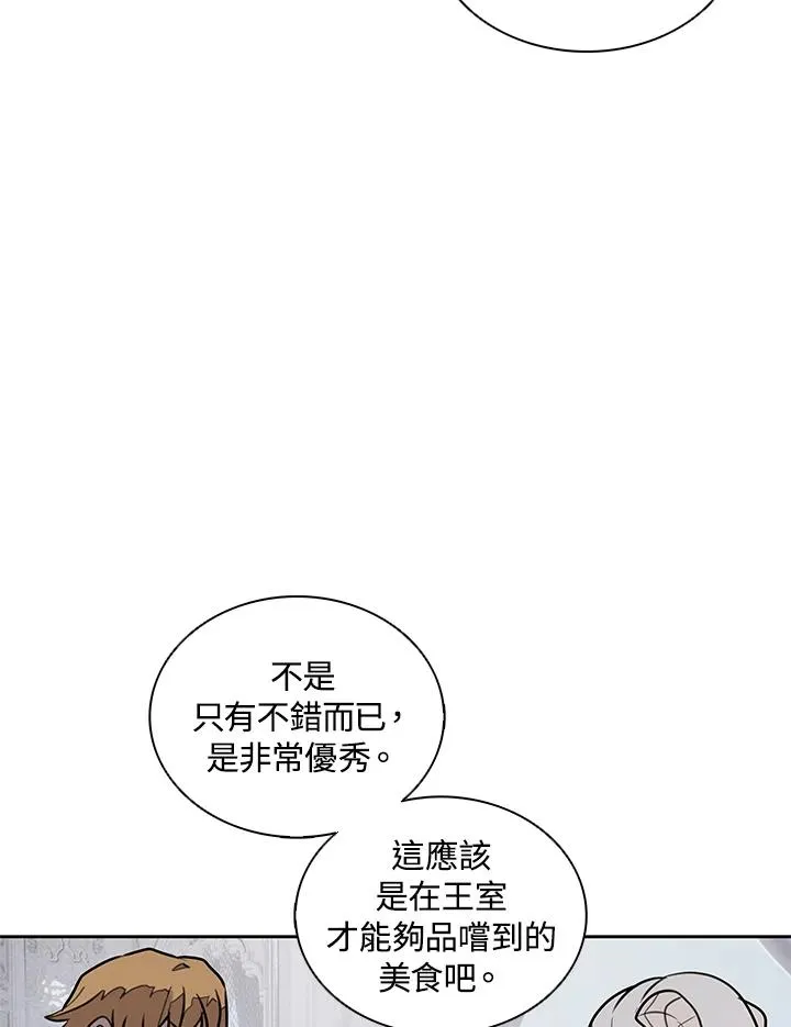 第113话 第63页