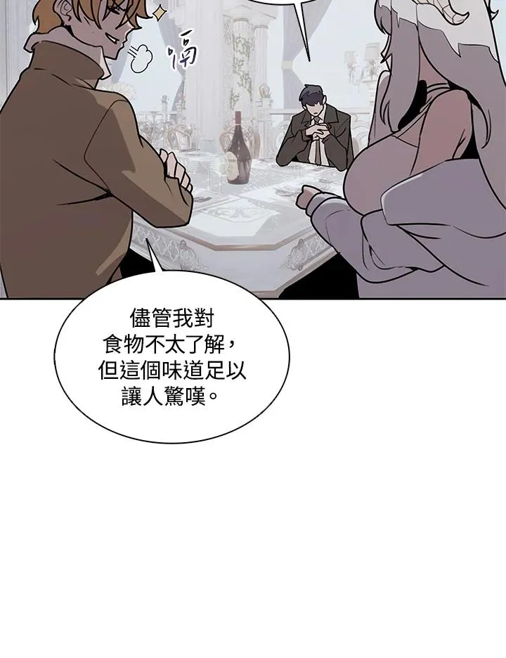 第113话 第64页