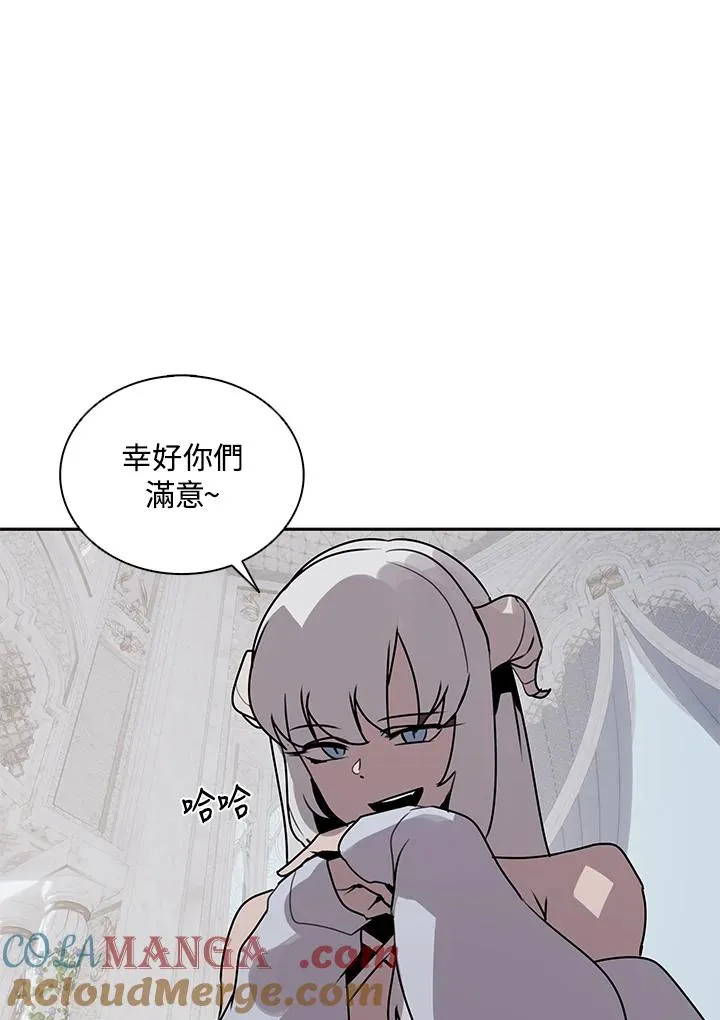 第113话 第65页