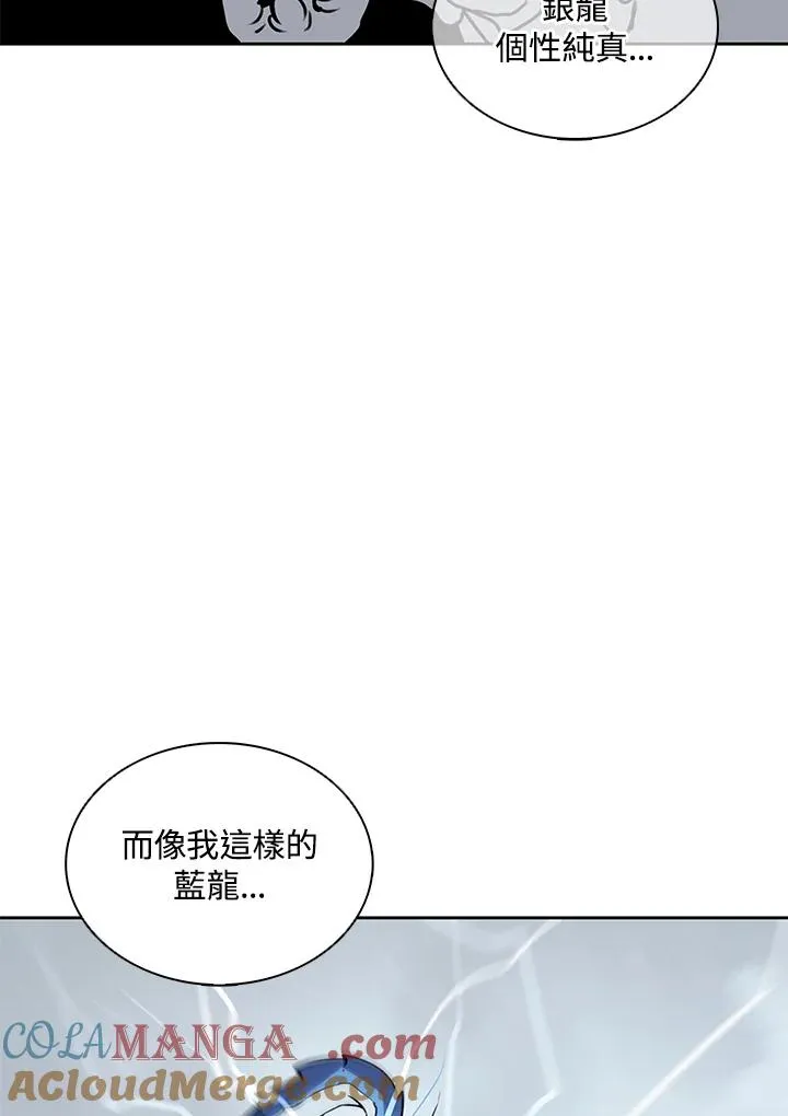 第113话 第69页