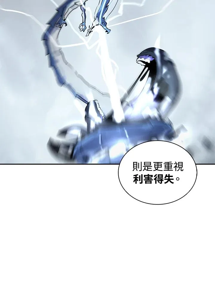 第113话 第70页