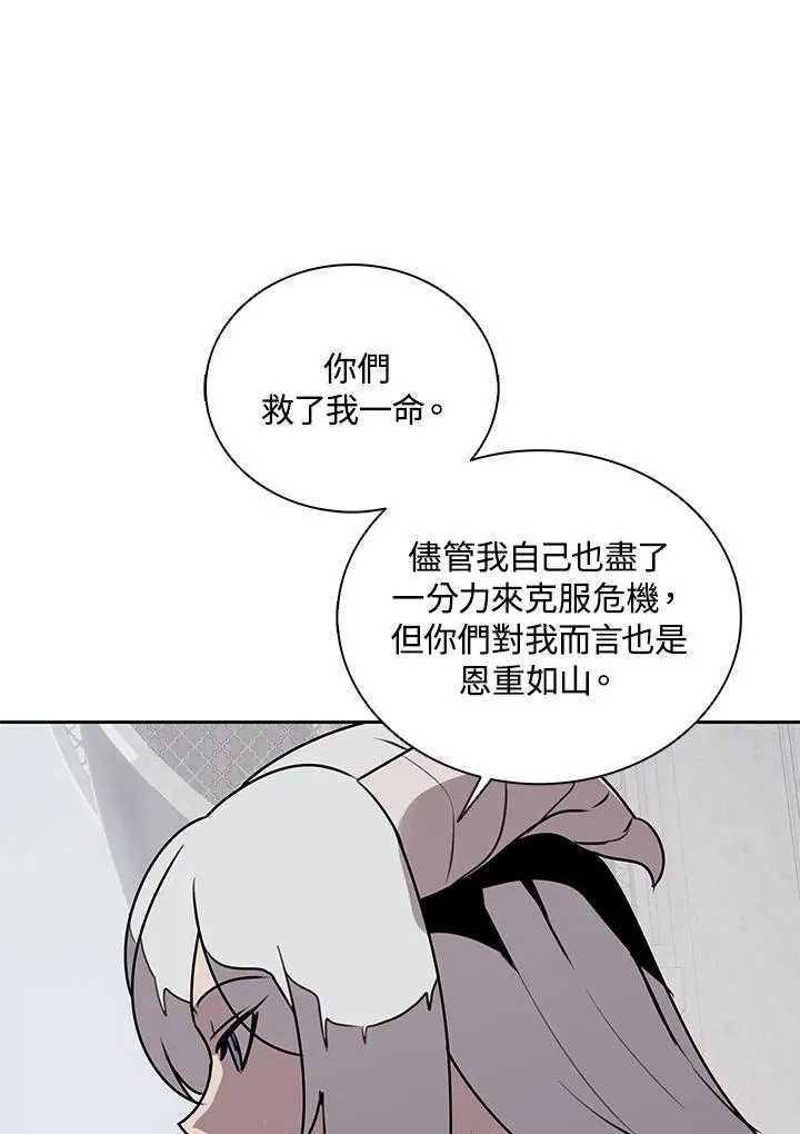 第113话 第71页