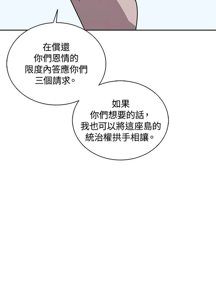 第113话 第74页