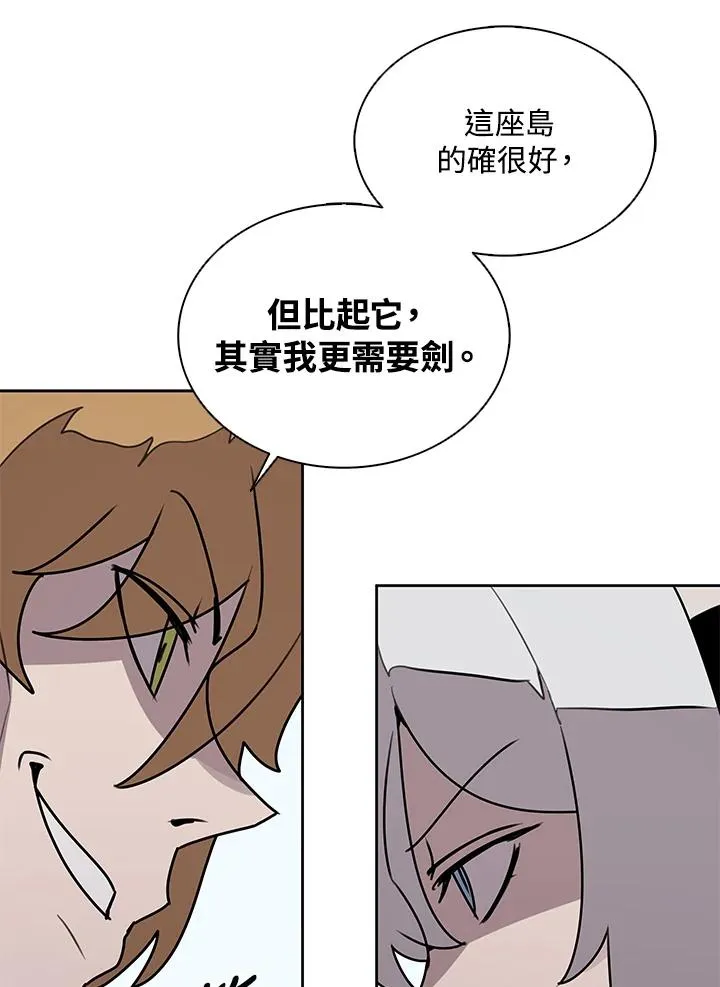 第113话 第75页