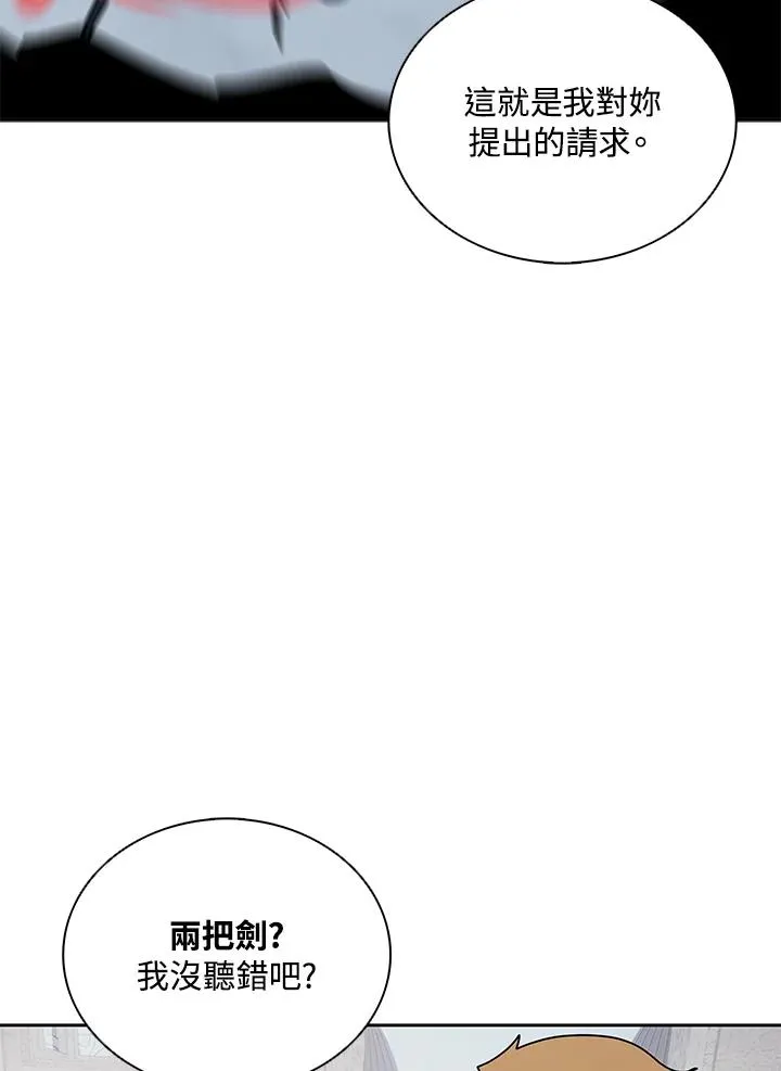 第113话 第78页