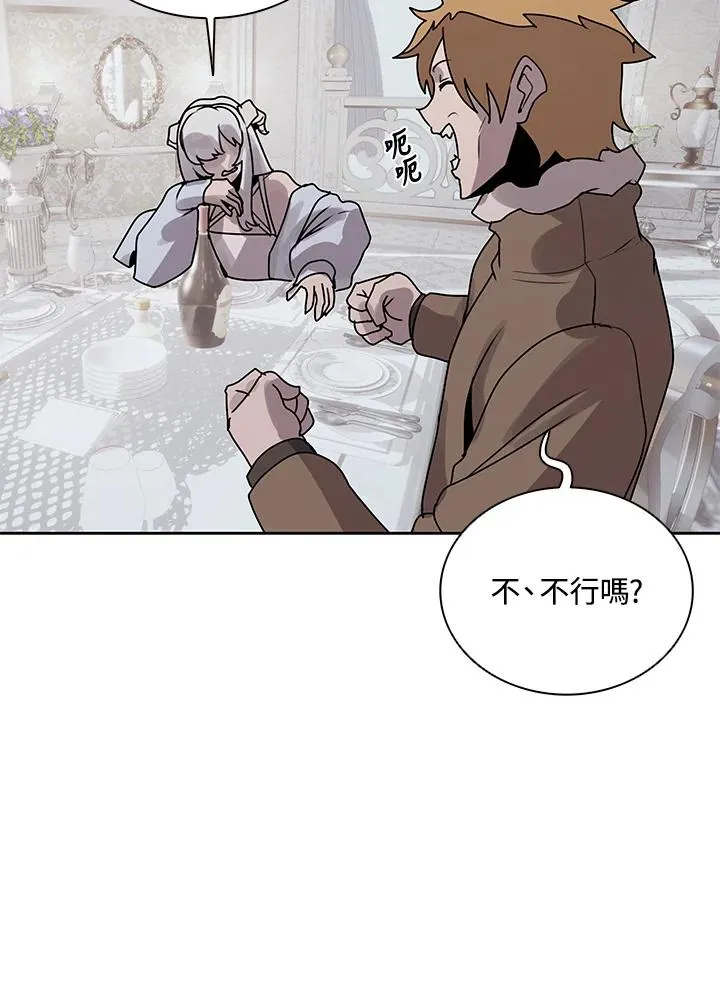 第113话 第79页