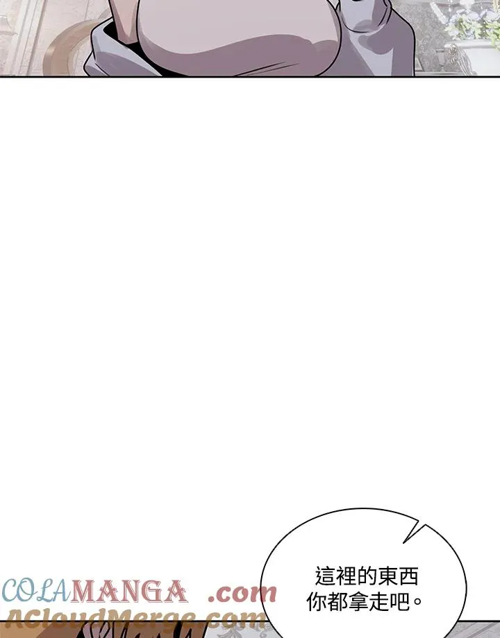第113话 第81页