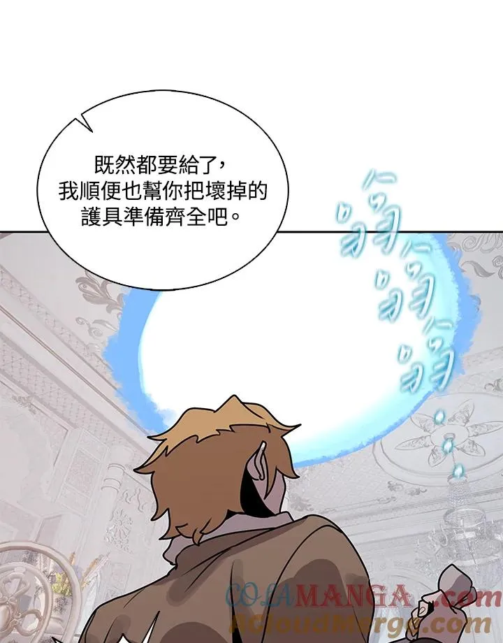 第113话 第85页